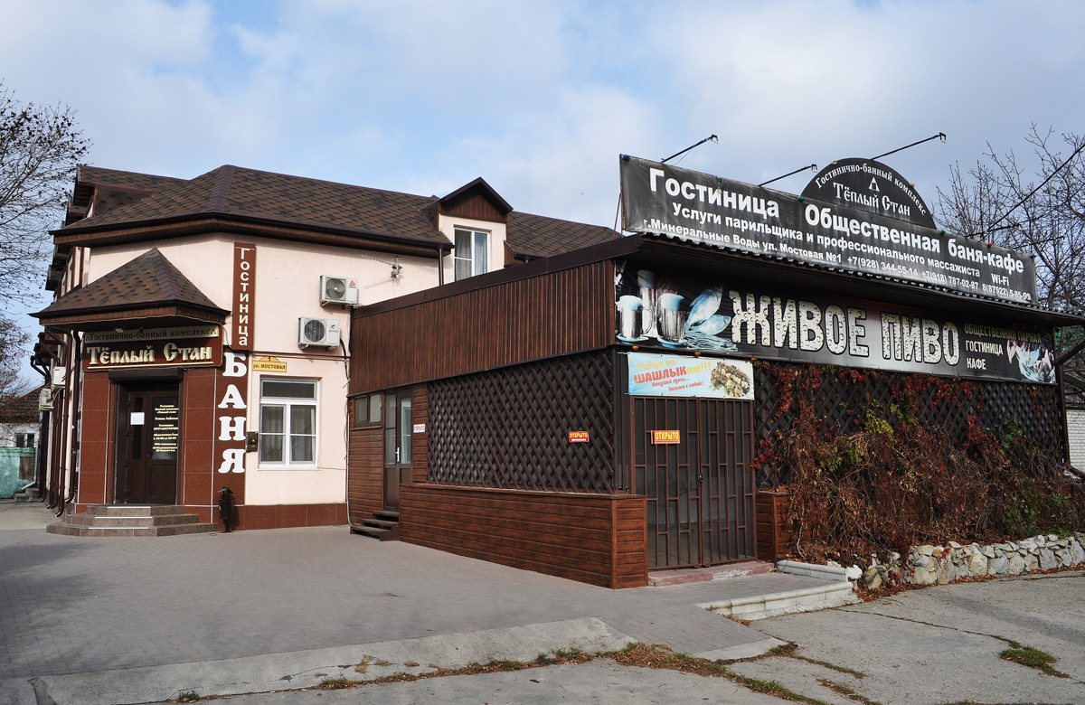 Минеральные Воды, Улица Энгельса, 115 / ​Мостовая улица, 1