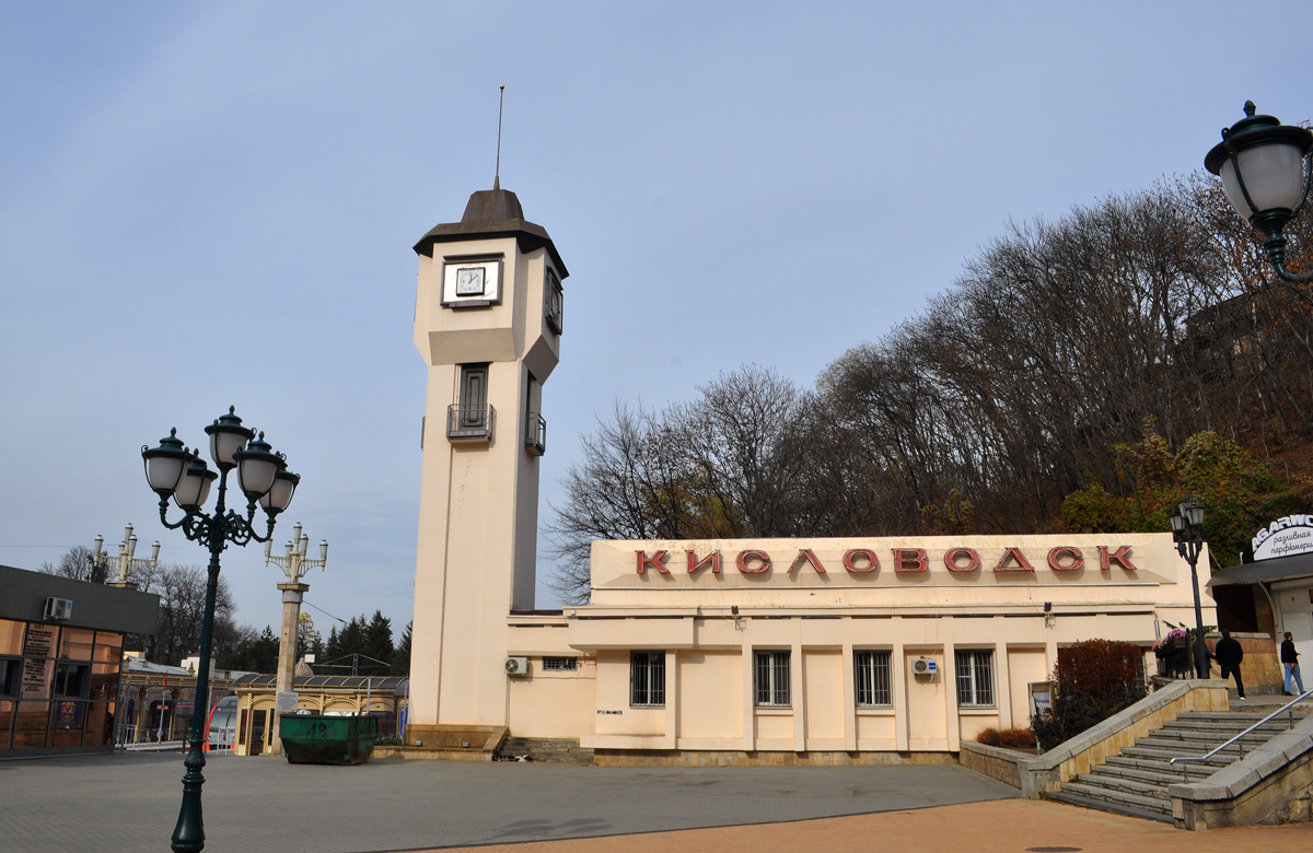 Кисловодск, Вокзальная улица, 15