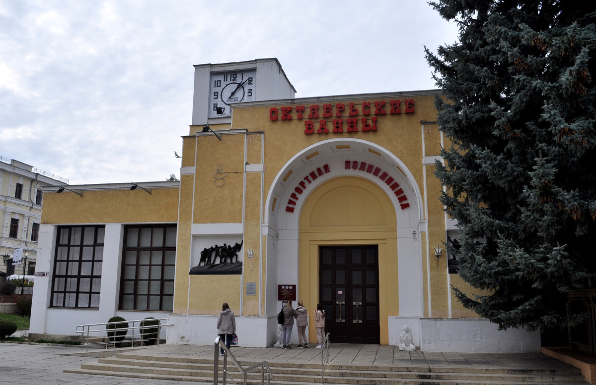 Кисловодск, Курортный бульвар, 8