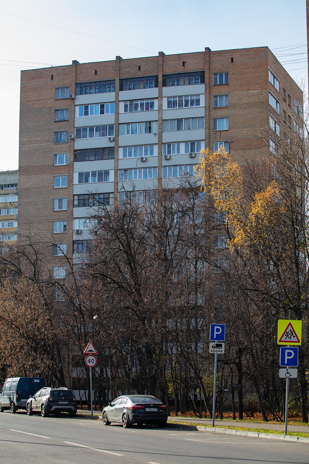 Москва, Авангардная улица, 13