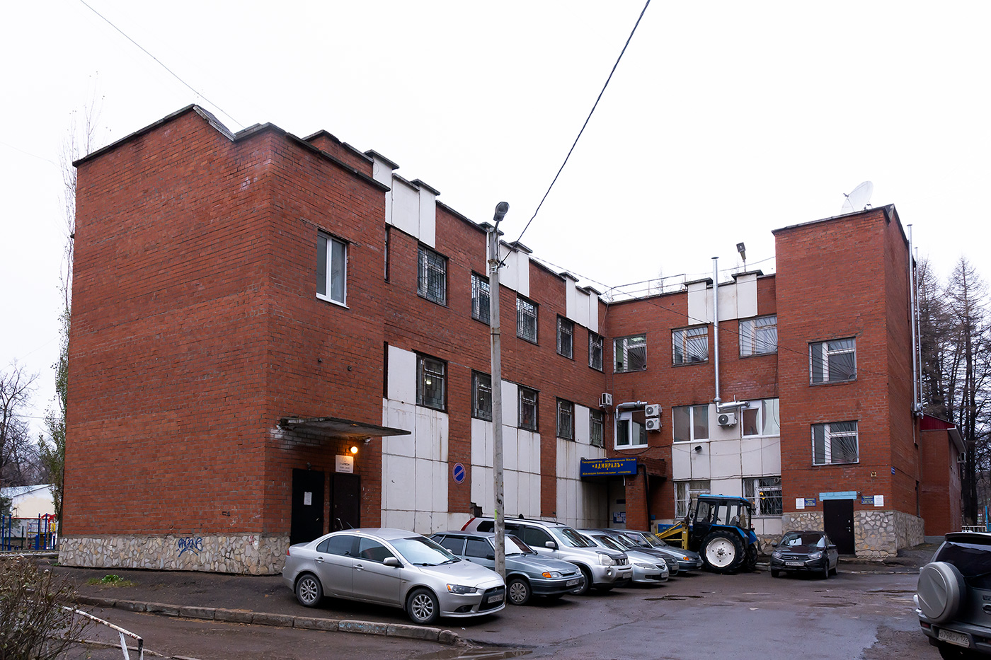 Уфа, Улица Адмирала Макарова, 24/2