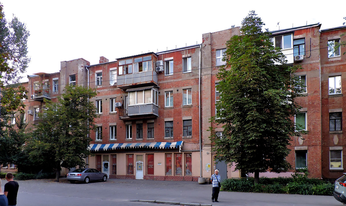 Харьков, Лермонтовская улица, 9