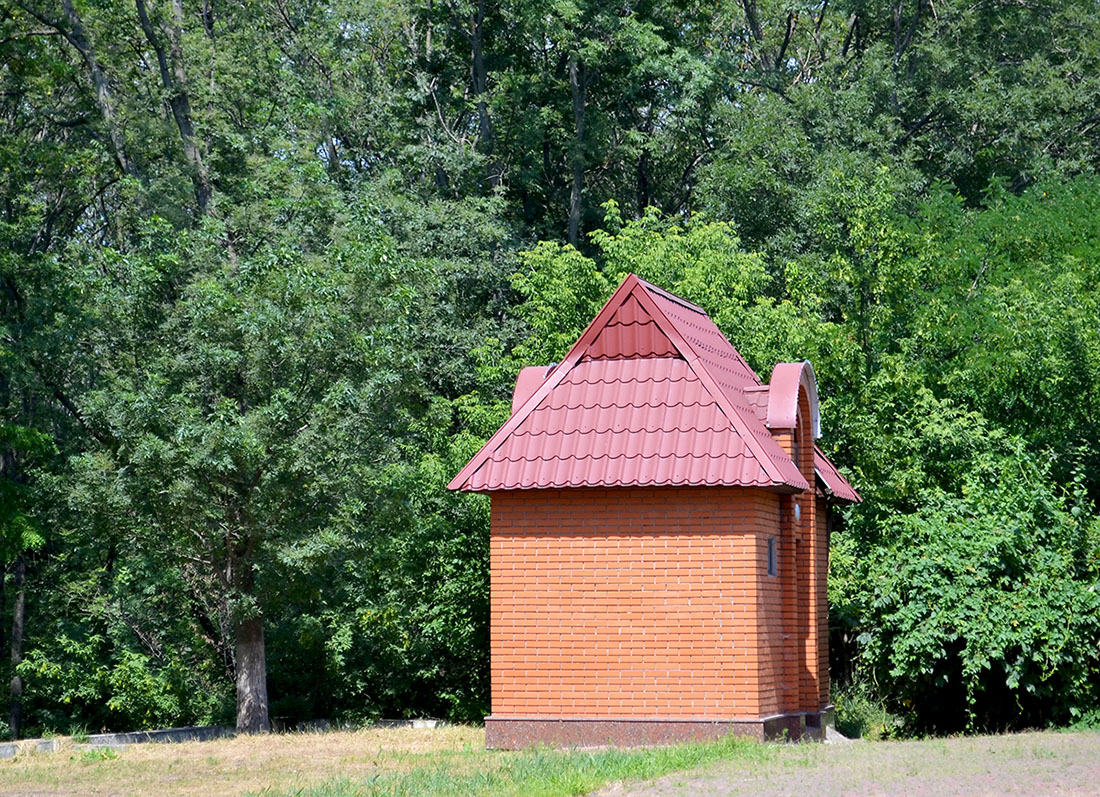 Змиевской район, прочие н.п., с. Першотравневое