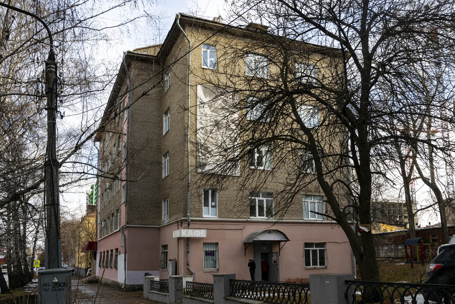 Уфа, Улица Максима Горького, 36