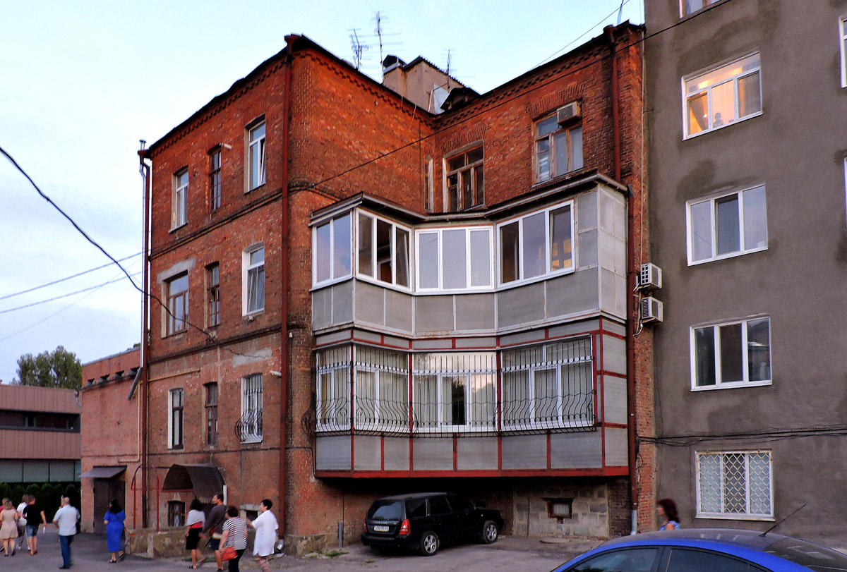 Харьков, Лермонтовская улица, 5