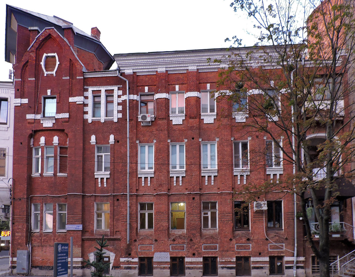 Харьков, Пушкинская улица, 92 / Лермонтовская улица, 1