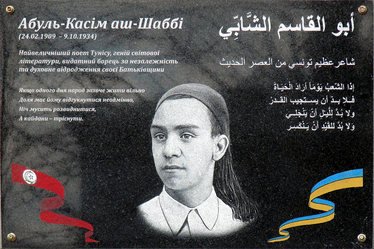 Сватово, Проспект Забурдаева, 17. Мемориальные доски