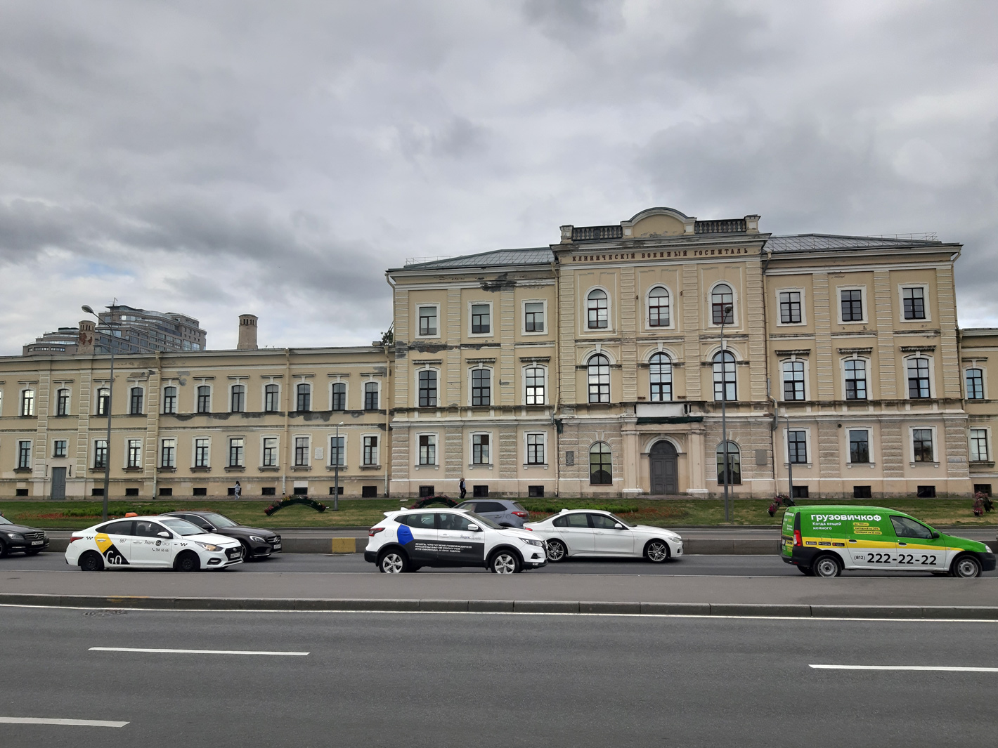 Санкт-Пецярбург, Пироговская набережная, 3-5 /  Улица Академика Лебедева, 6 лит. Ч
