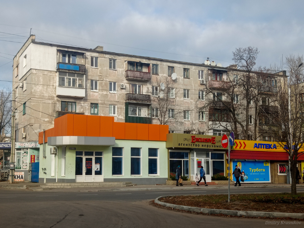 Северодонецк, Гвардейский проспект, 29; Гвардейский проспект, 29А