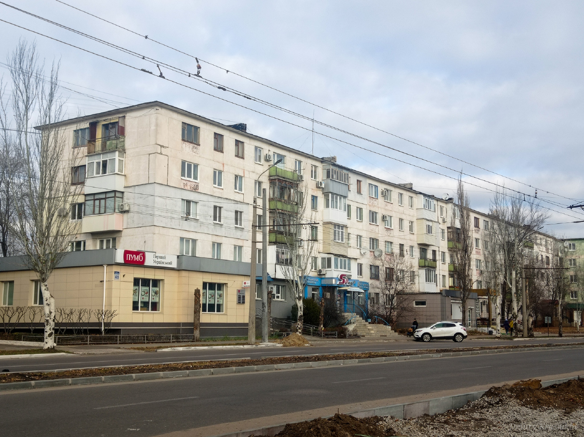 Северодонецк, Гвардейский проспект, 41