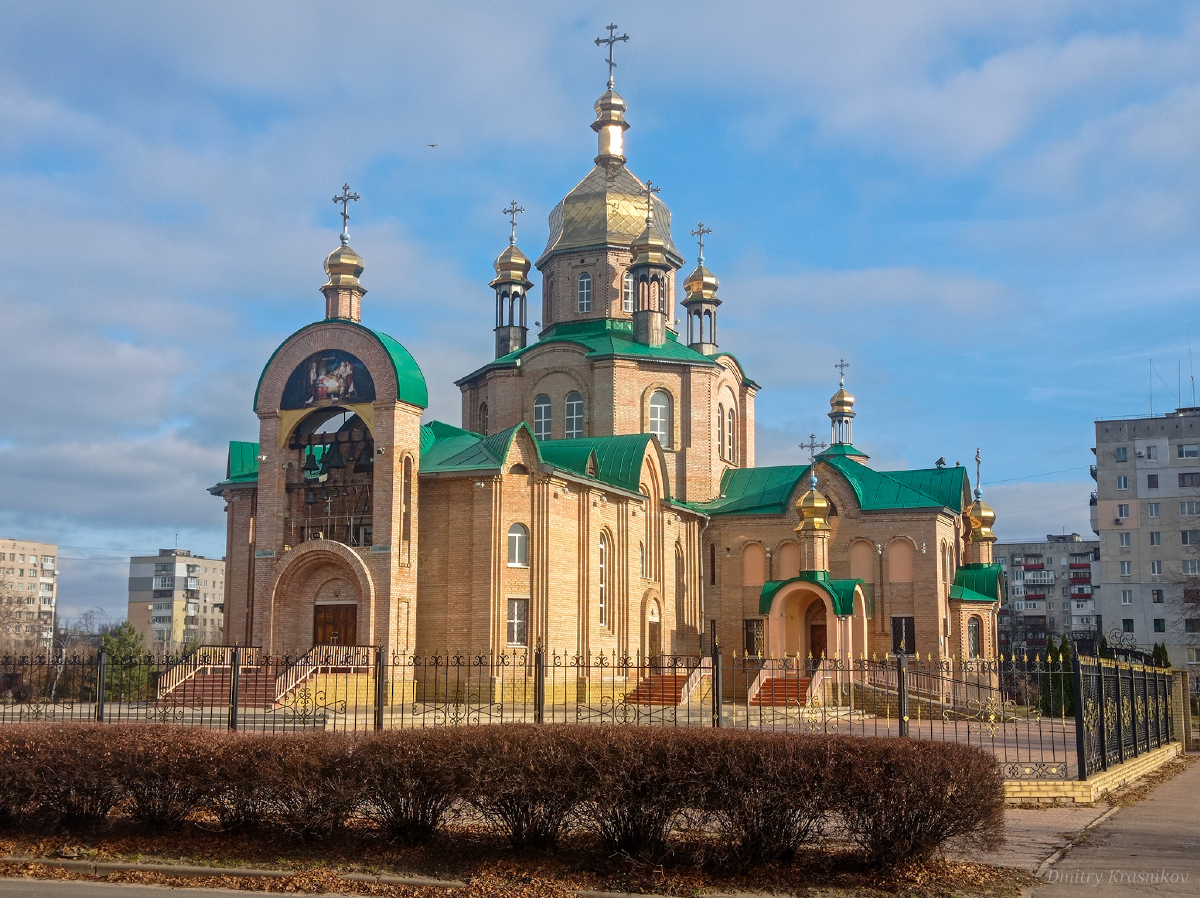 Северодонецк, Соборная площадь, 1