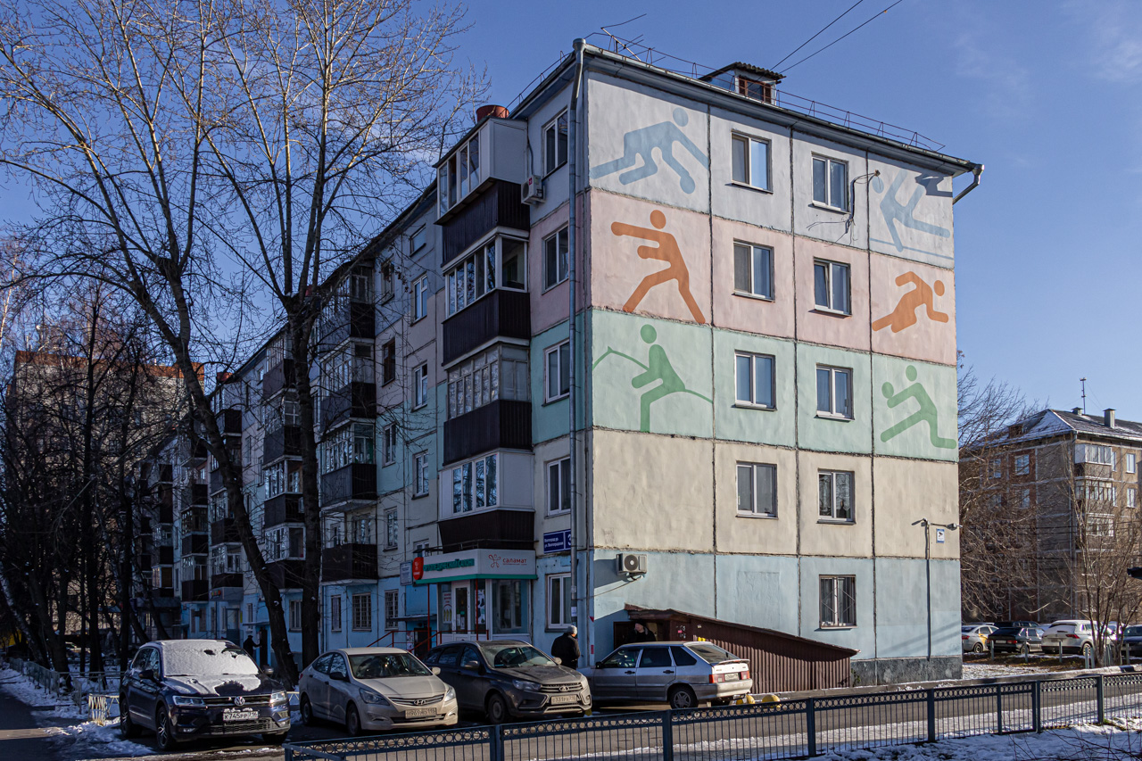 Казань, Волгоградская улица, 3