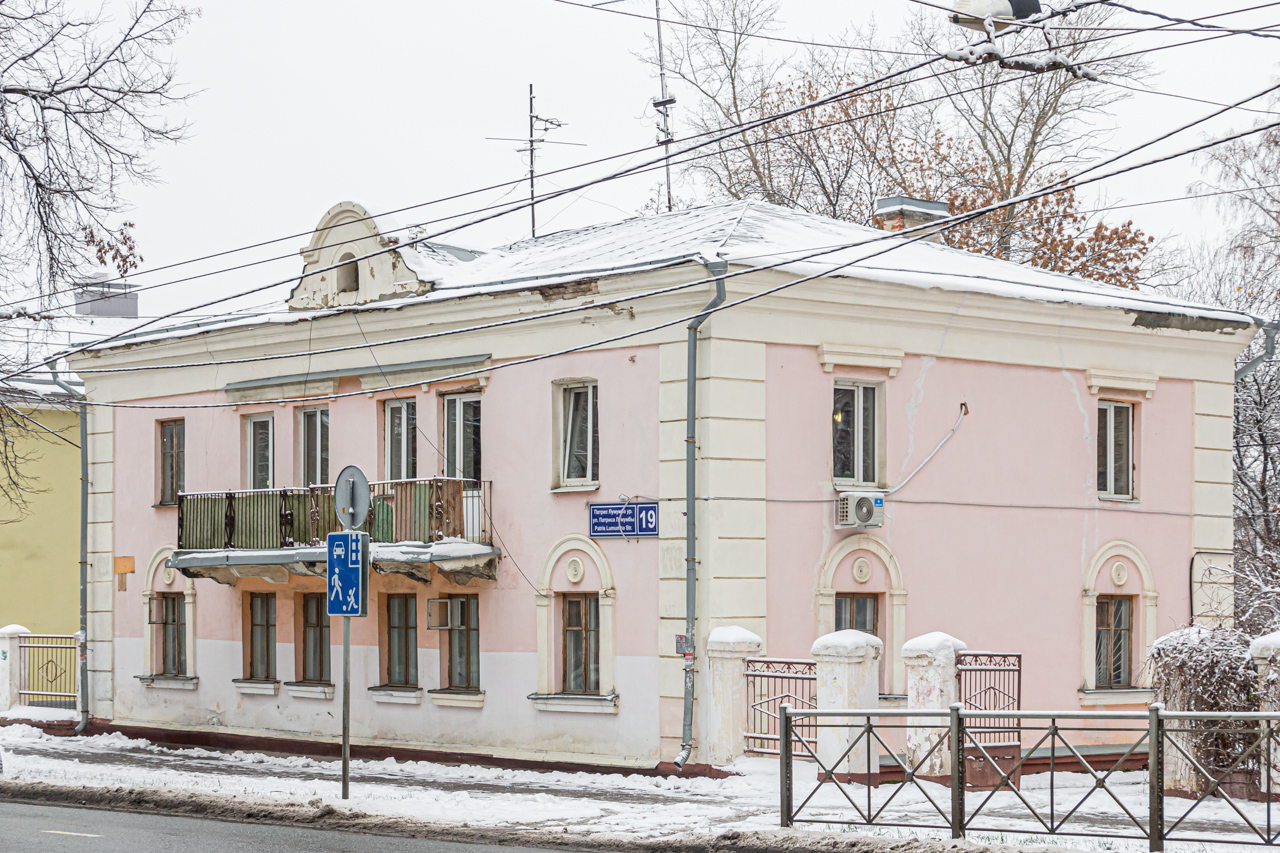 Kazań, Улица Патриса Лумумбы, 19