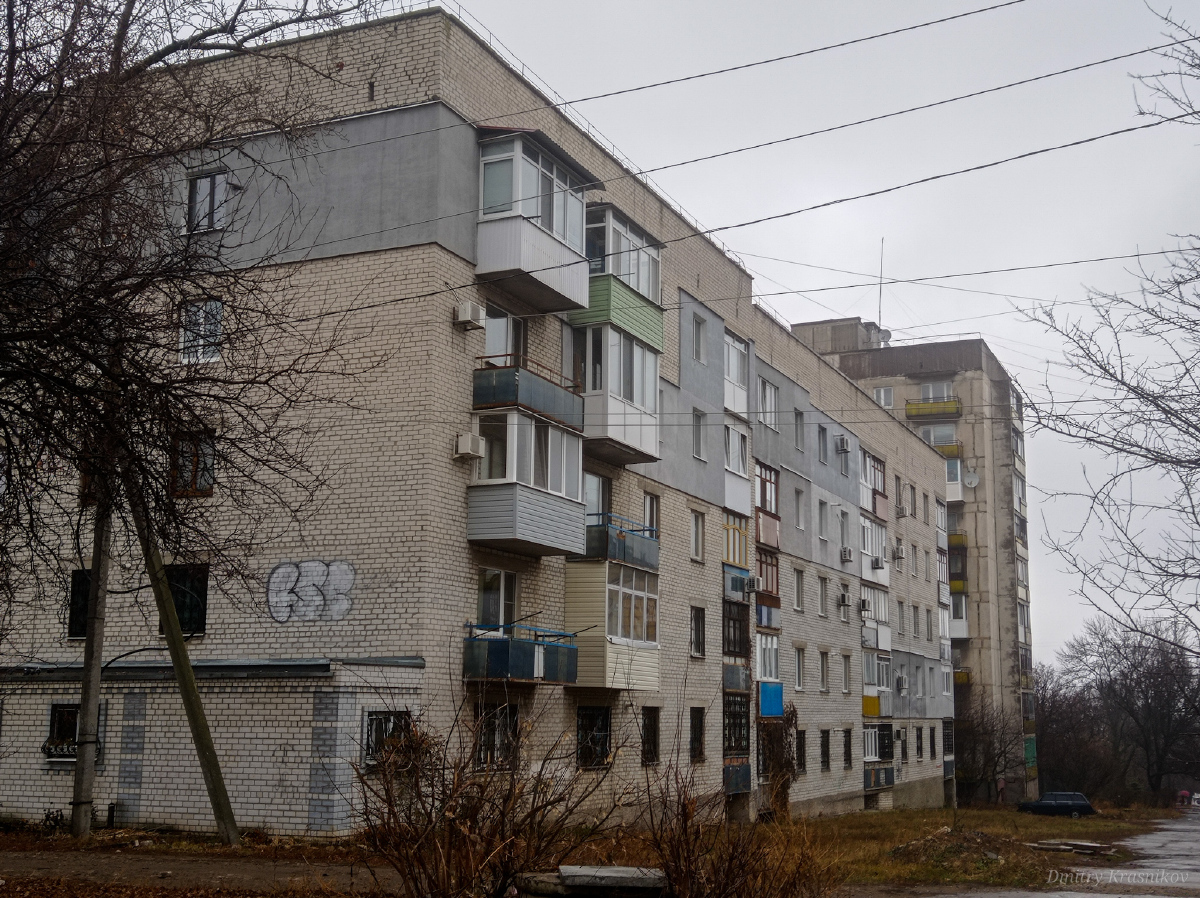 Лисичанск, Соборная улица, 84