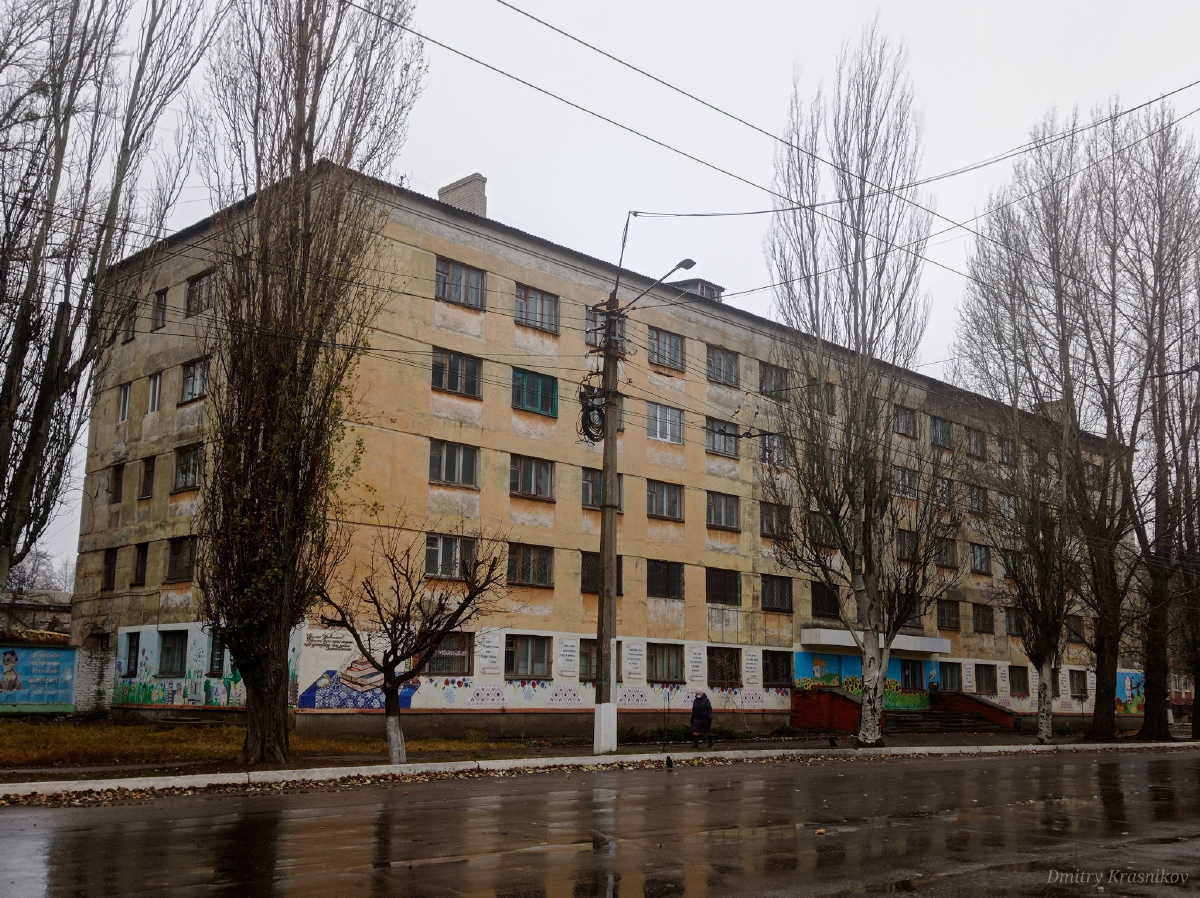 Lisitšansk, Улица Владимира Сосюры, 275
