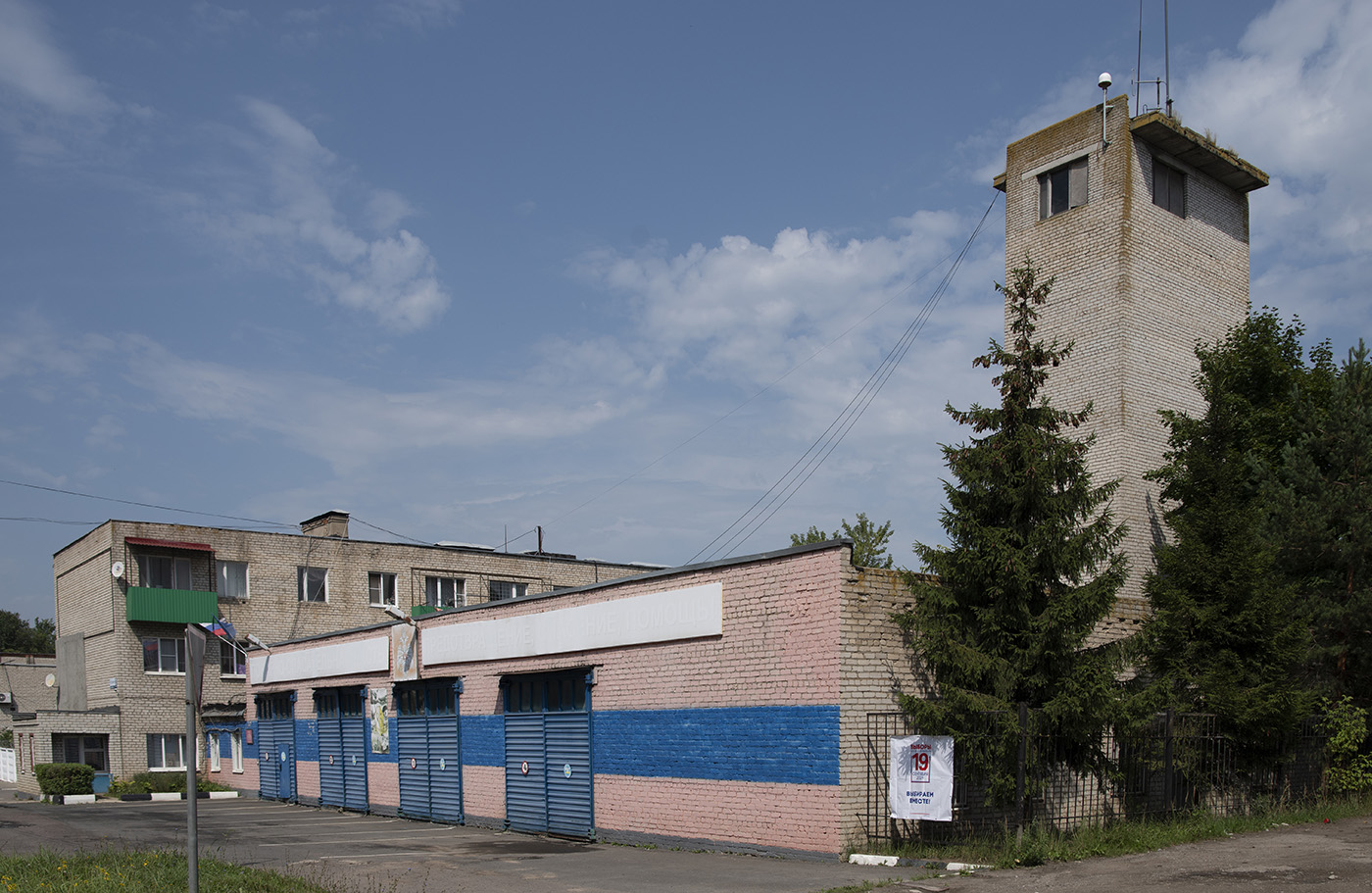 Балабаново, Боровская улица, 2