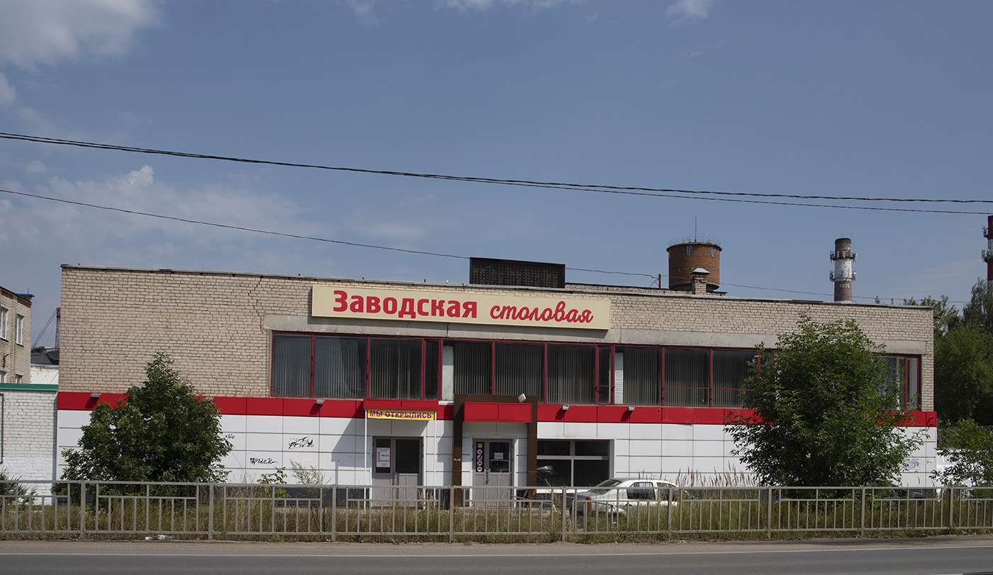 Балабаново, Боровская улица, 4