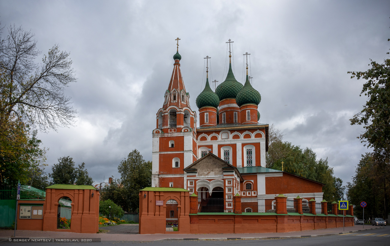 Ярославль, Первомайская улица, 67