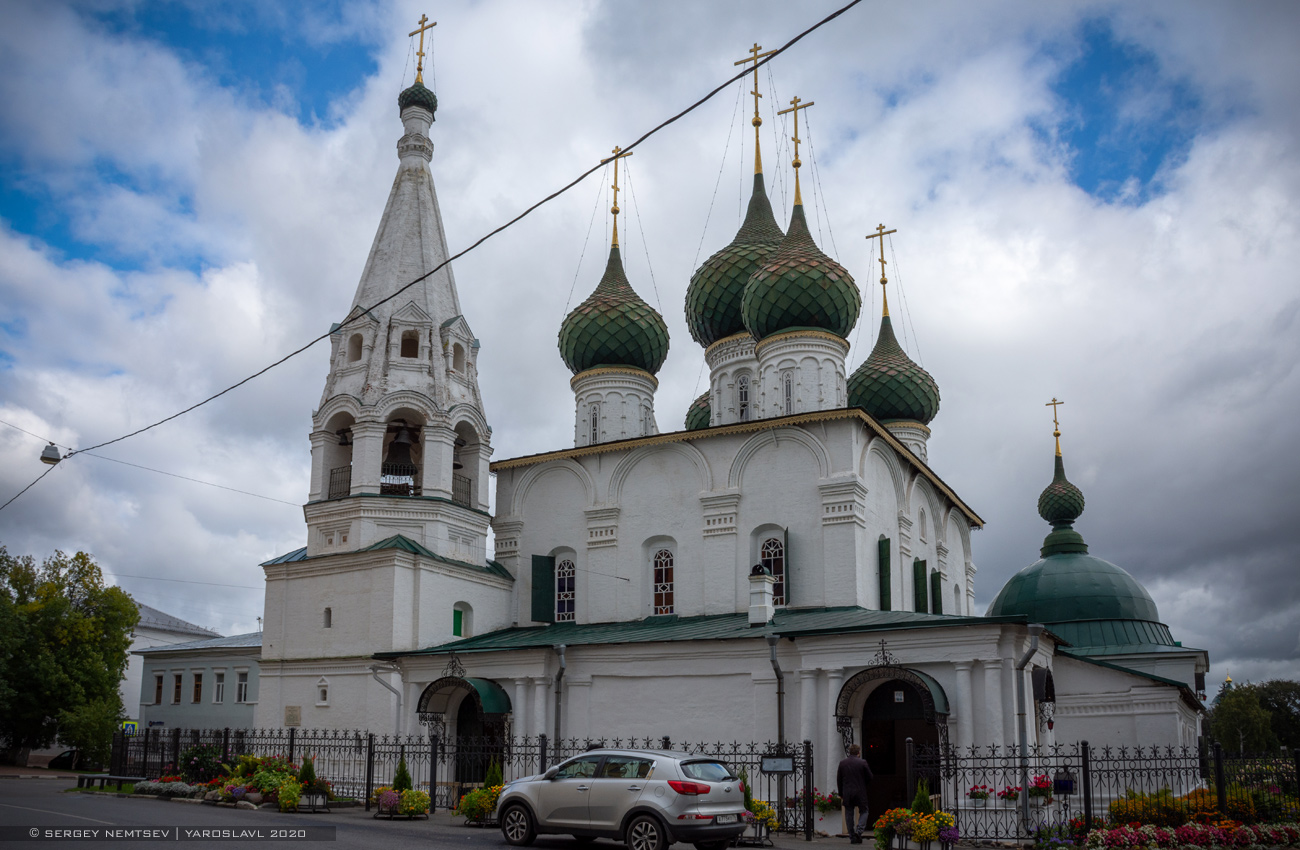 Ярославль, Почтовая улица, 3