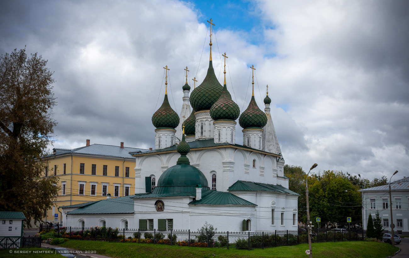 Ярославль, Почтовая улица, 3