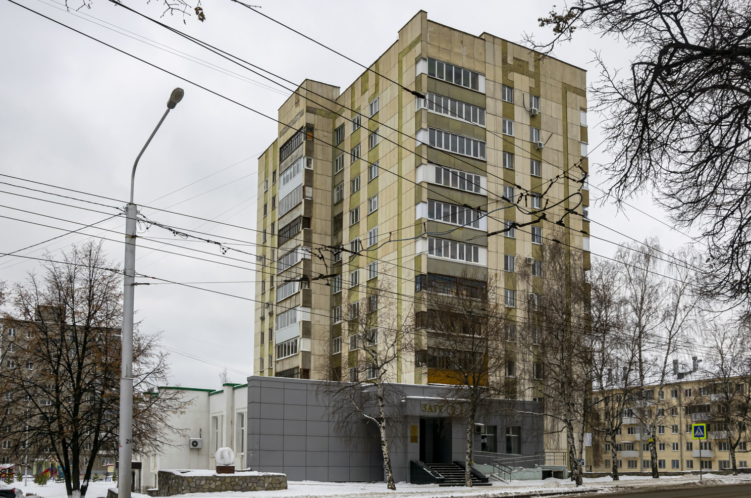 Ufa, Улица Серго Орджоникидзе, 18