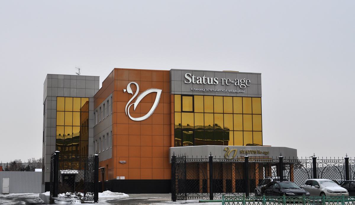 Омск, Улица Герцена, 48