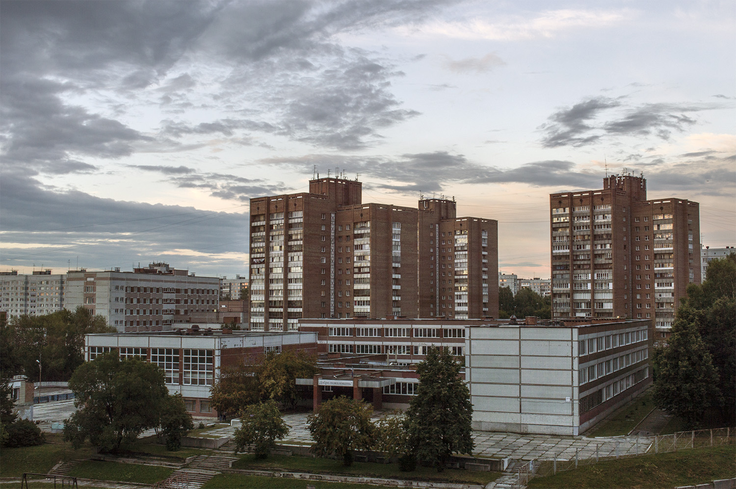 Новосибирск, Улица Курчатова, 37/1