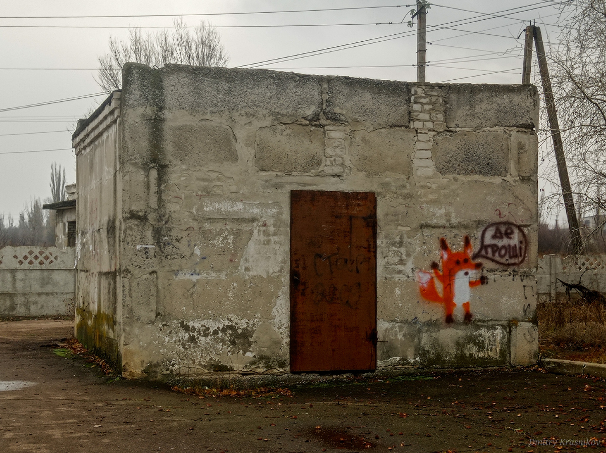 Лисичанск, Квартал 40 лет Победы, 12А*
