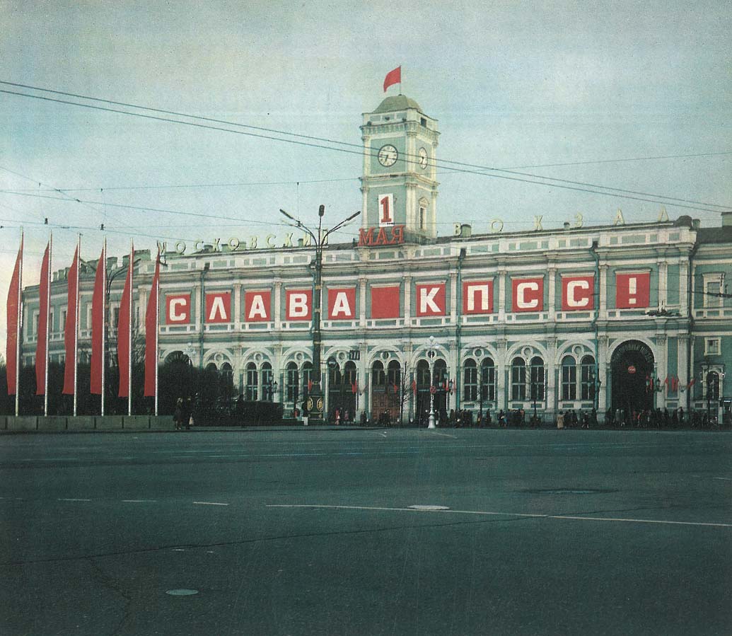 Sankt Petersburg, Невский проспект, 85
