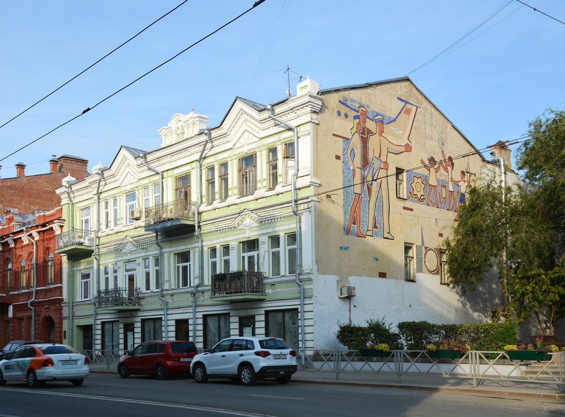 Самара, Улица Куйбышева, 121