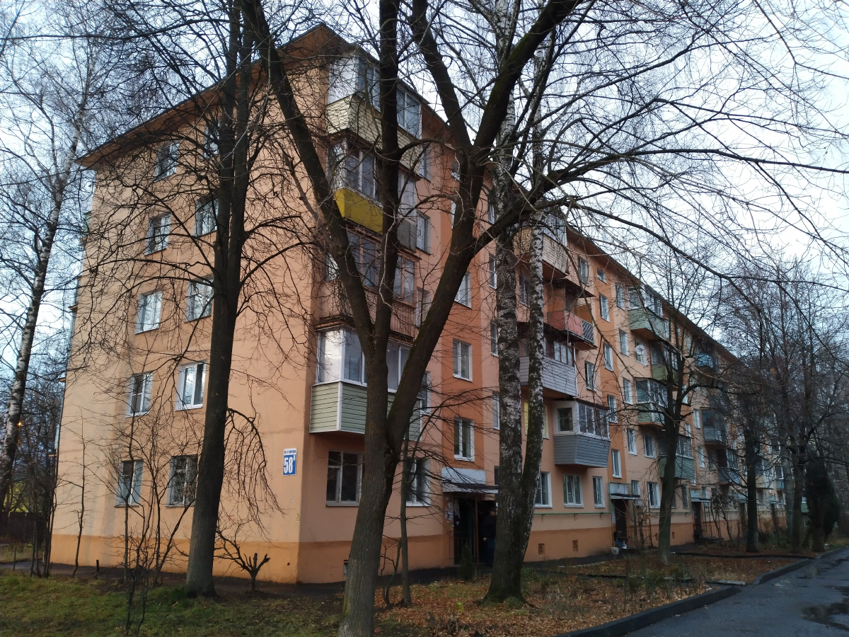 Коломна, Проспект Кирова, 58А