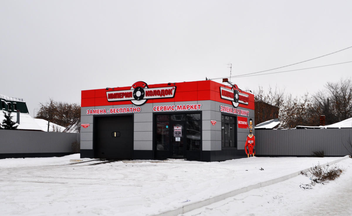 Омск, 7-я северная улица, 173 / Улица Герцена, 121