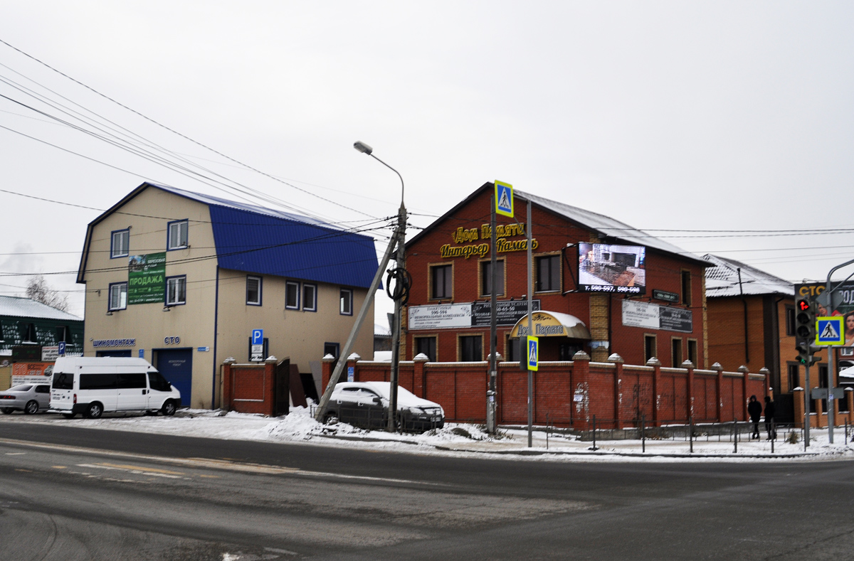 Омск, 7-я Северная улица, 196; Улица Герцена, 92