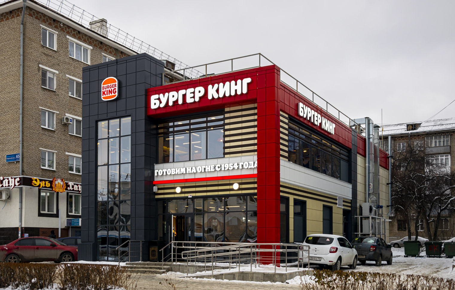 Уфа, Первомайская улица, 65Б