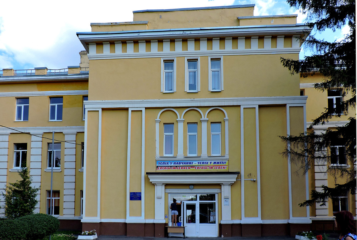 Харкiв, Улица Шевченко, 220