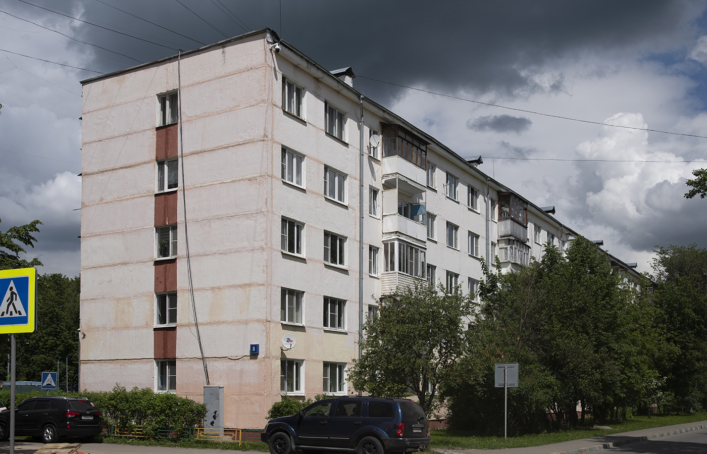 Киевский, 8