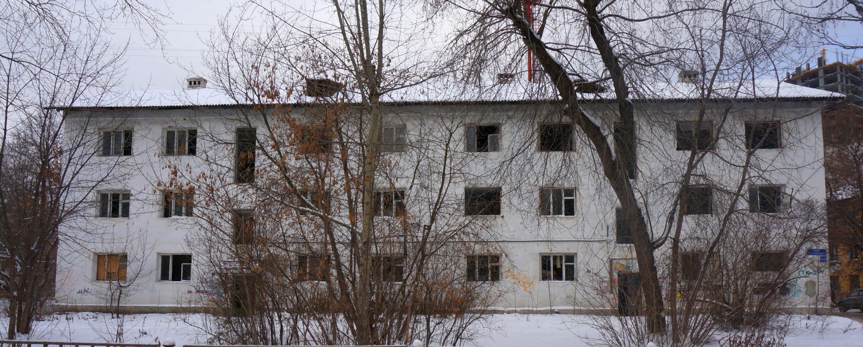 Пермь, Улица Папанинцев, 14