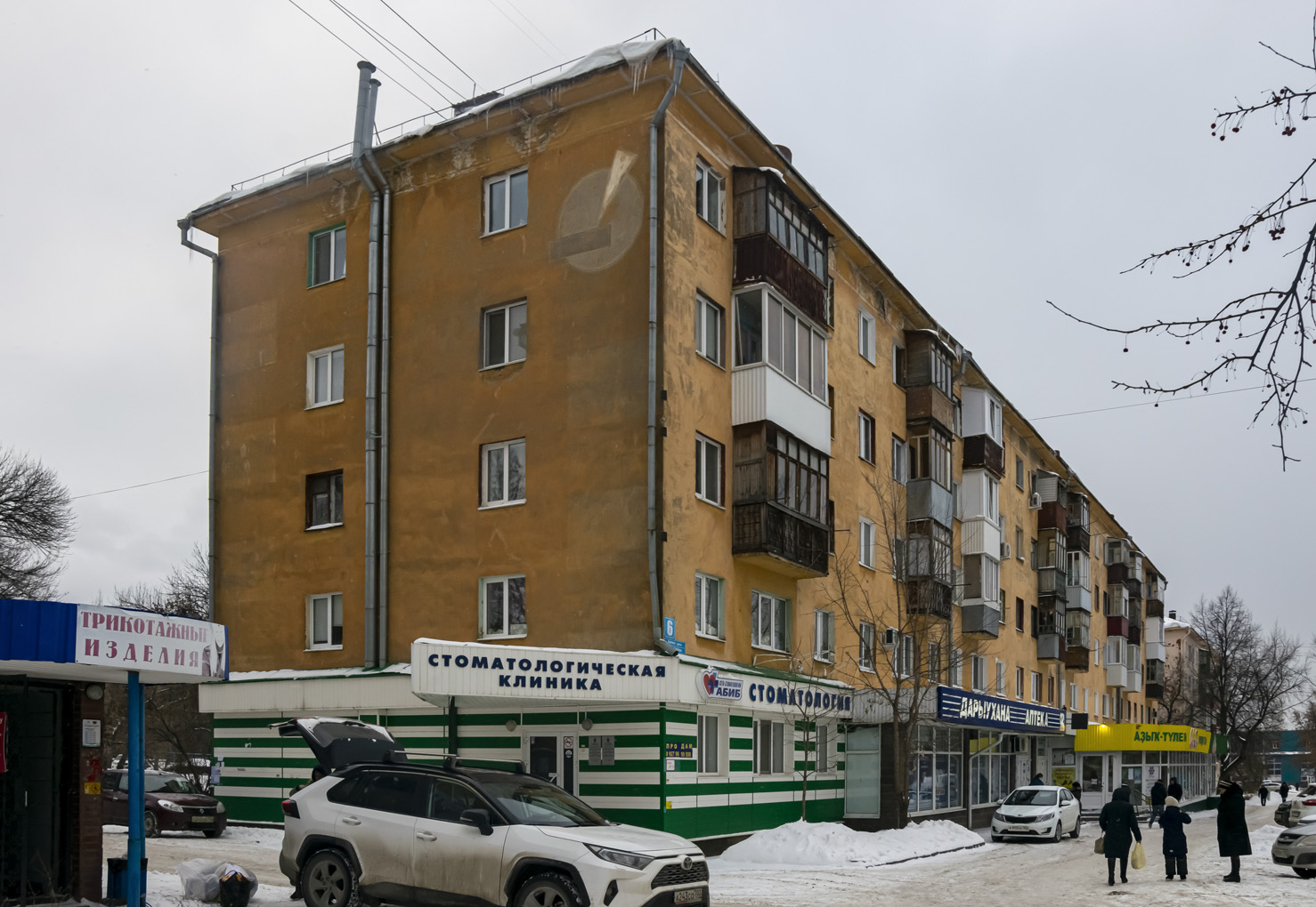 Ufa, Улица Свободы, 6