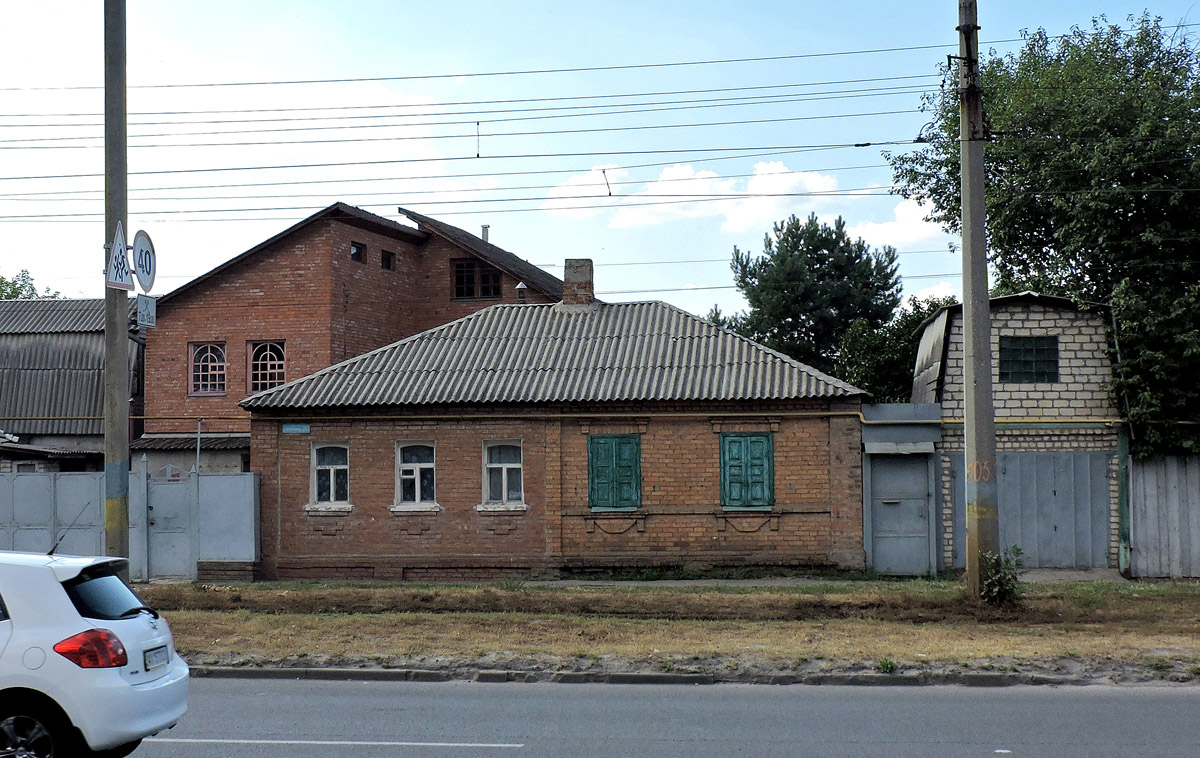 Харьков, Улица Шевченко, 283