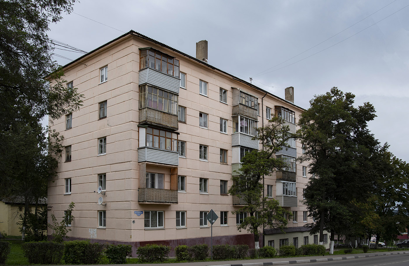 Кашира, Садовая улица, 2 / Московская улица, 11
