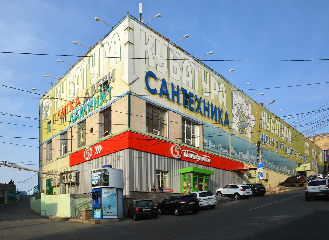 Самара, Улица Льва Толстого, 1 корп. 2