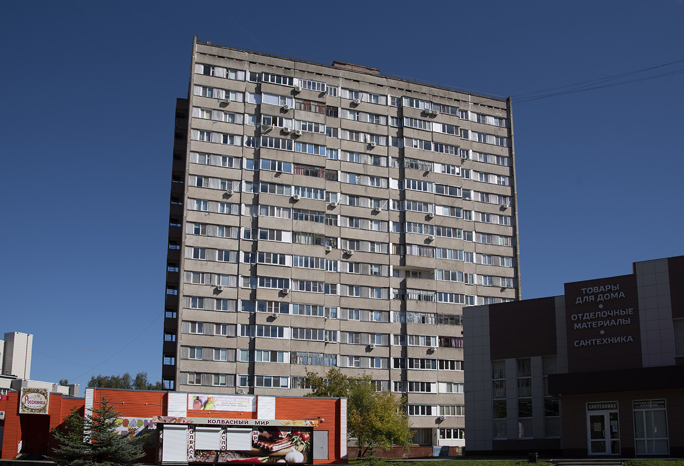 Десногорск, 4-й Микрорайон, 6