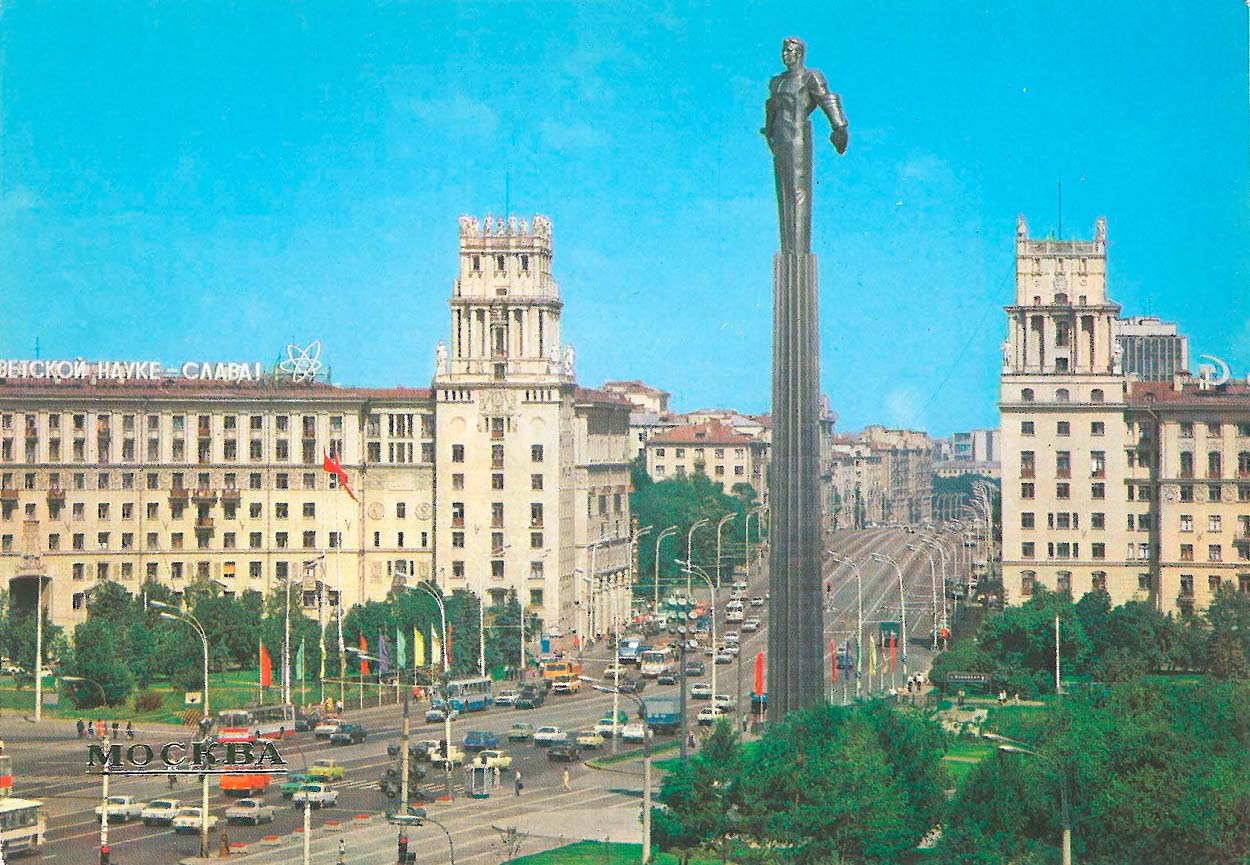 Москва, Ленинский проспект, 30