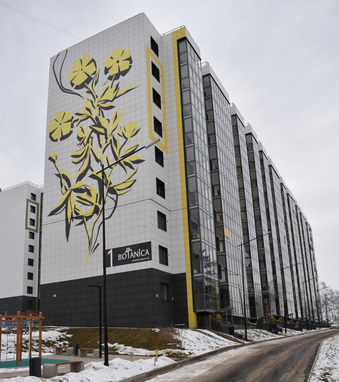 Маркова, Квартал Ботаника, 1