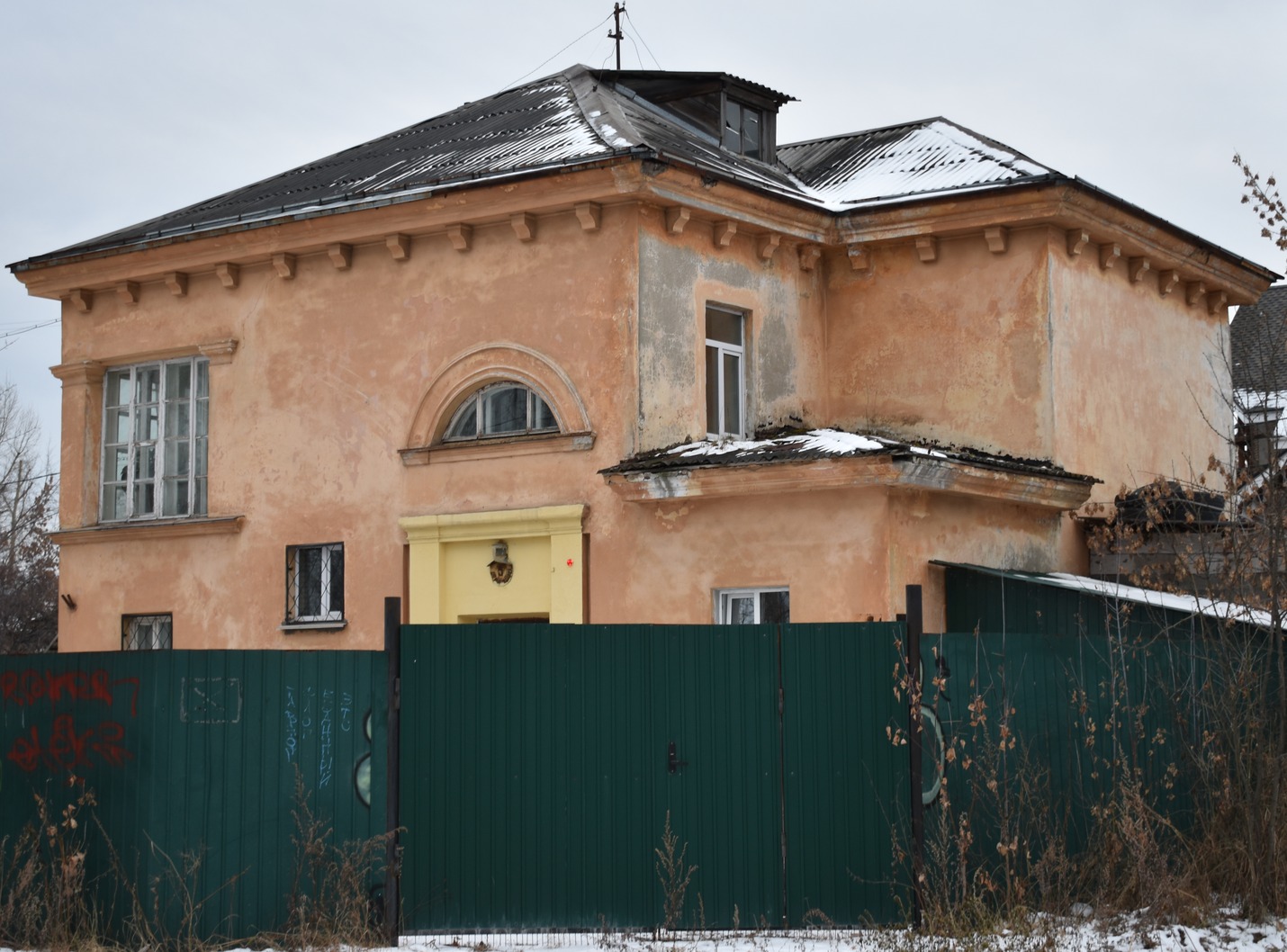 Иркутск, Улица Ангаргэсстроя, 5