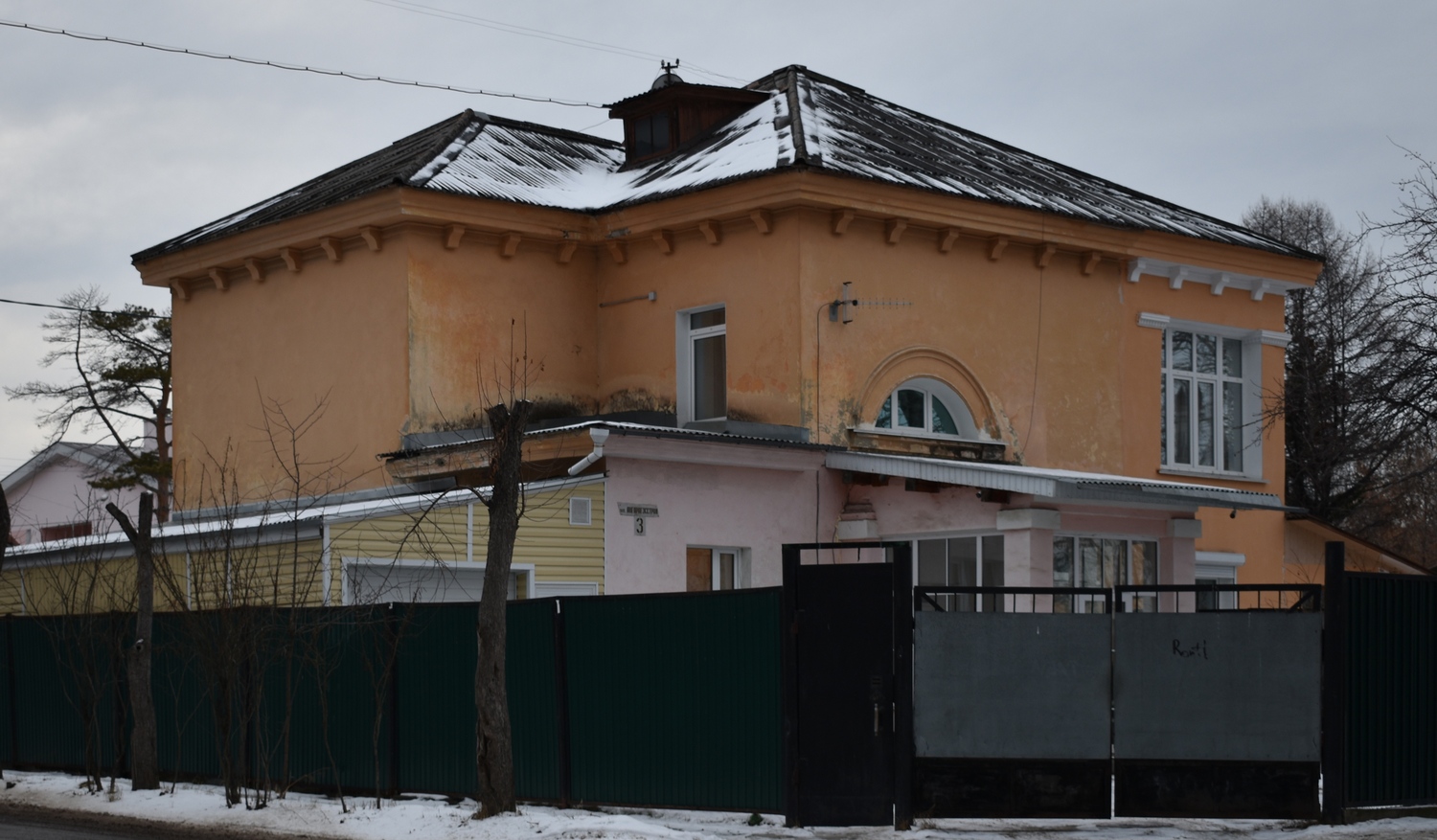 Иркутск, Улица Ангаргэсстроя, 3