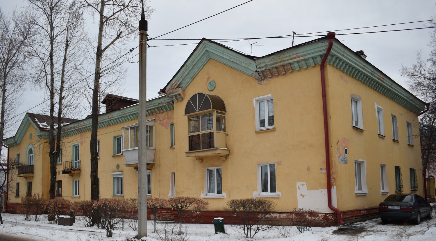 Иркутск, Улица Крупской, 1