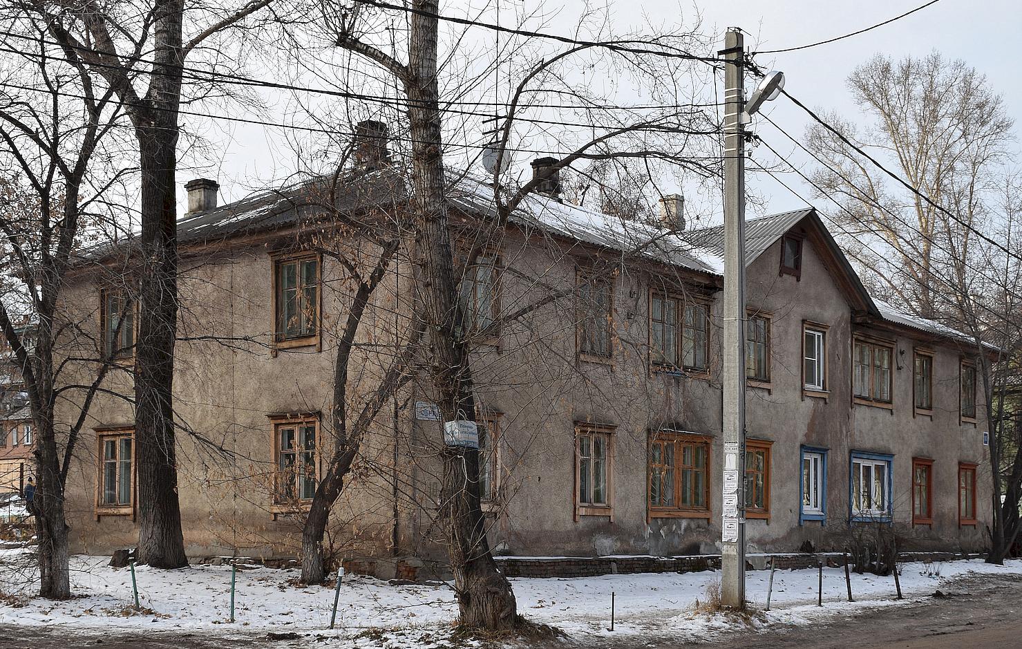 Иркутск, Улица Обручева, 10