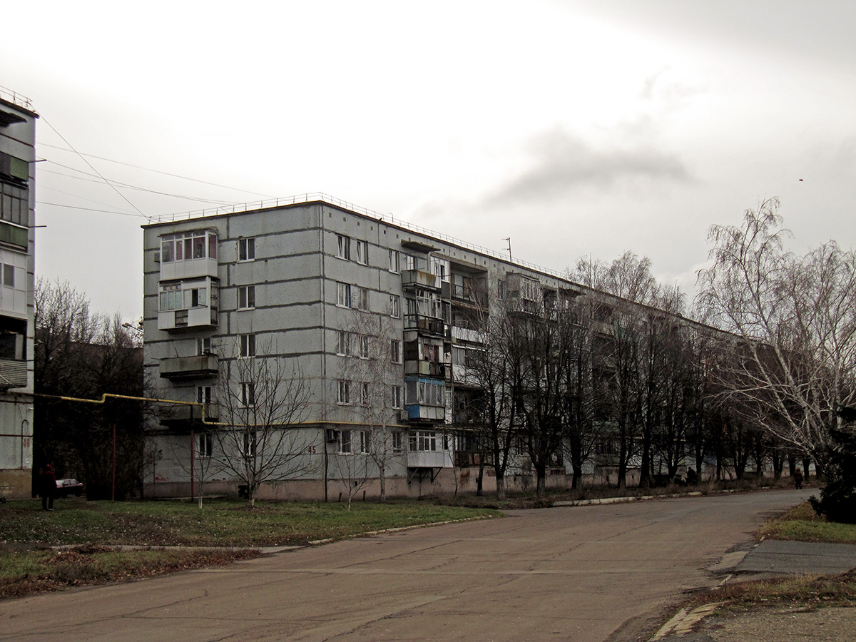 Светлодарск, Микрорайон, 45