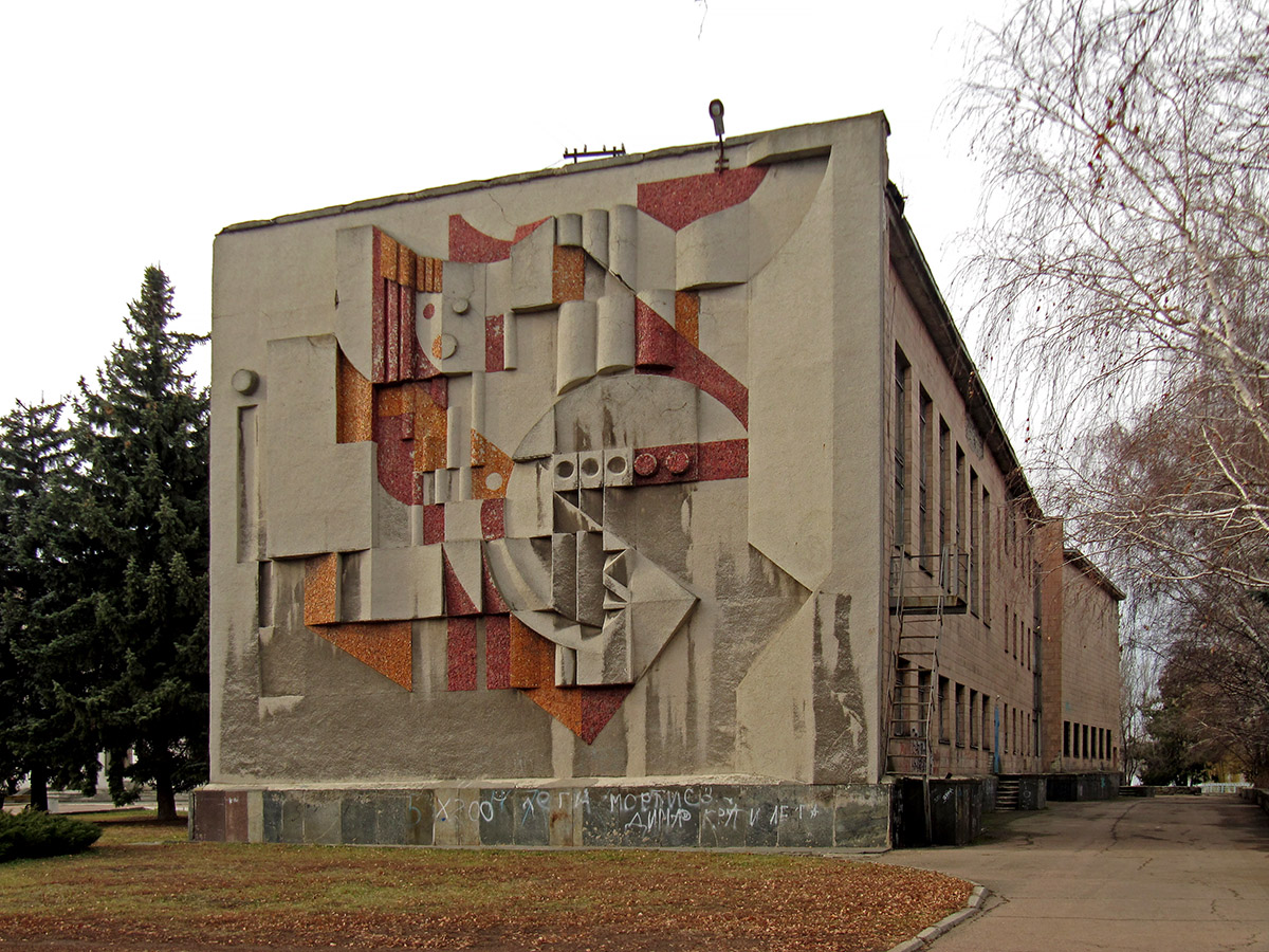 Светлодарск, Проспект Мира, 5. Монументальное искусство (мозаики, росписи, барельефы, сграфито)